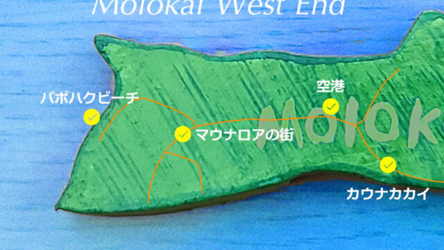 モロカイ島の西側の地図