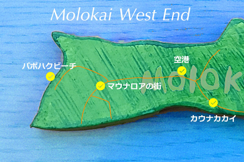 モロカイ島の西側の地図