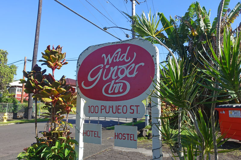 ハワイ島のワイルドジンジャーインホテル