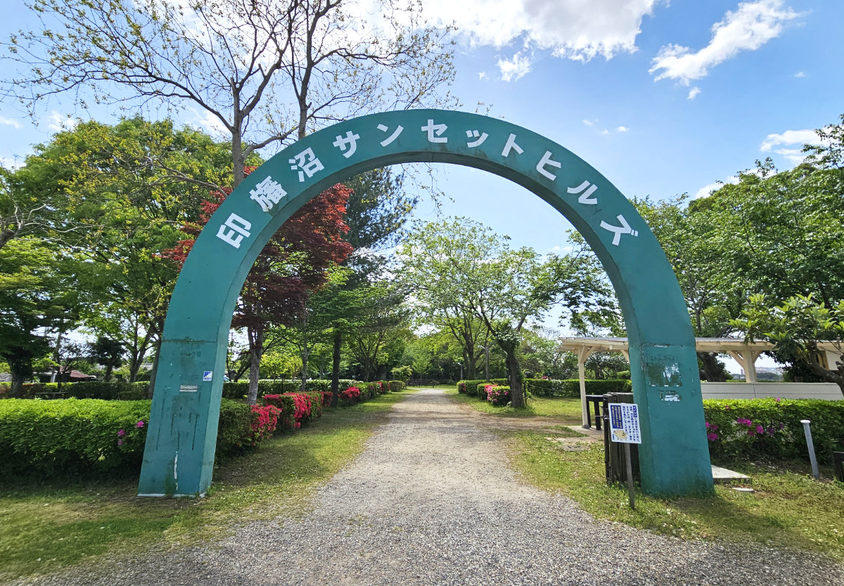 佐倉市のキャンプ場サンセットヒルズ
